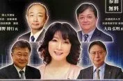 組合主催フォーラム 物流大変革の波に乗る中小物流企業の未来戦略